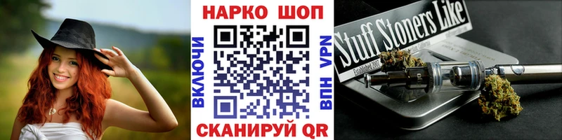 Купить наркотик аптеки Зарайск Канабис  АМФ  СОЛЬ  МЕФ  ГАШ  КОКАИН 