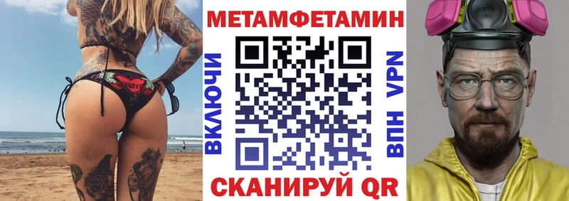 продажа наркотиков мега ссылка Amphetamine VHQ Зарайск