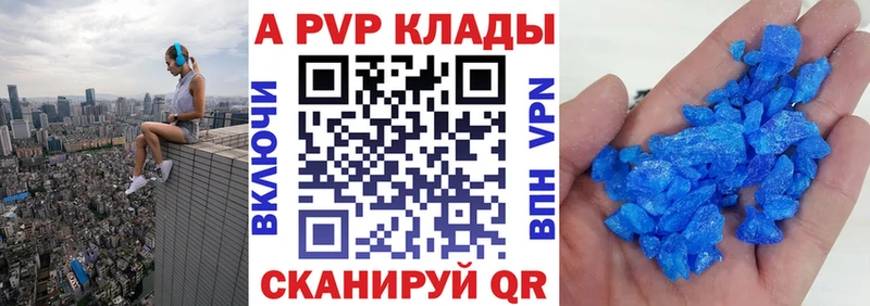 даркнет сайт  Зарайск  Alpha-PVP VHQ 