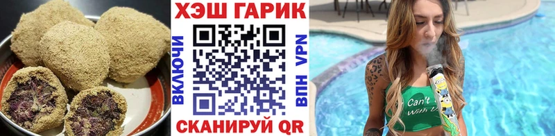 купить наркоту  Зарайск  Печенье с ТГК марихуана 