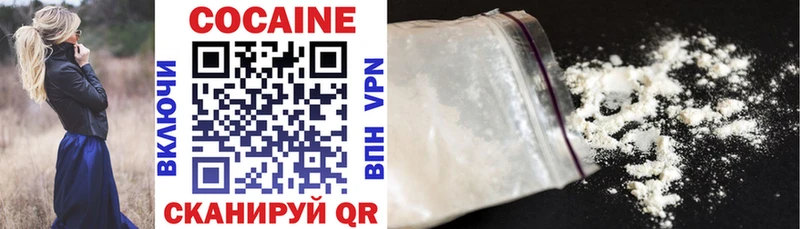 Cocaine FishScale Зарайск