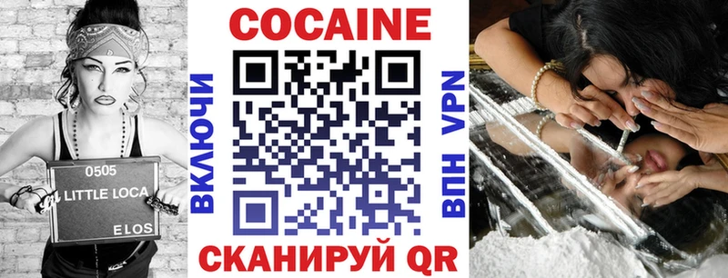 Кокаин VHQ где продают Зарайск