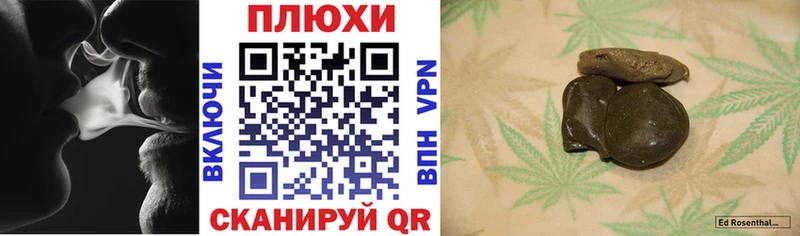 ГАШИШ убойный  цены   Зарайск 