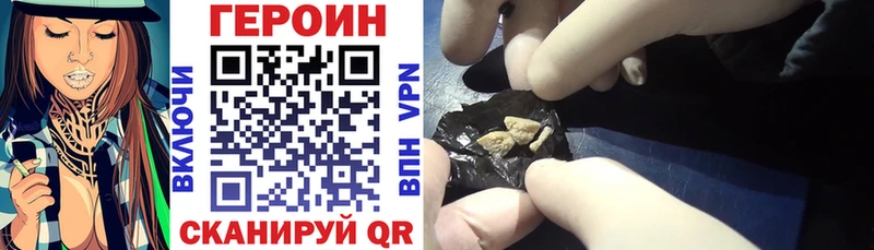 ГЕРОИН VHQ  Зарайск 