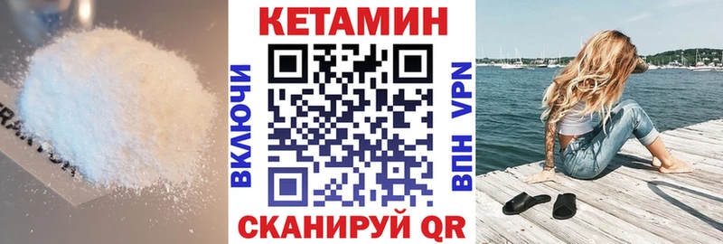 КЕТАМИН ketamine  где купить наркоту  Зарайск 