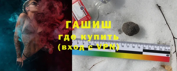 первитин Абдулино