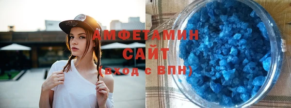марки lsd Абаза