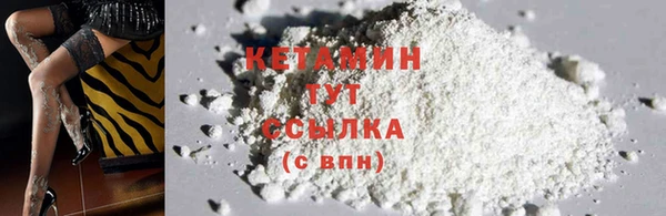 марки lsd Абаза