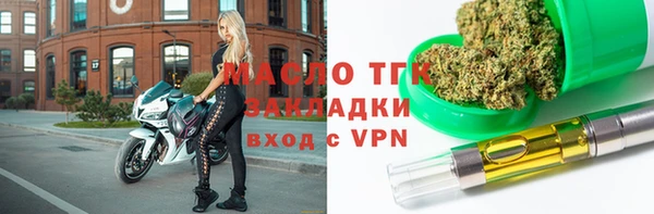 марки lsd Абаза