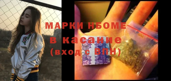 герыч Абинск