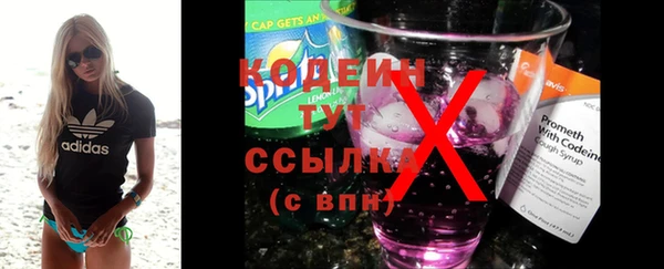 первитин Абдулино