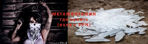 первитин Абдулино