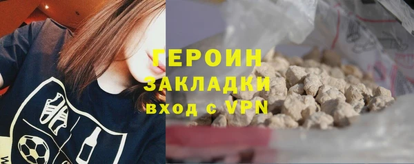 герыч Абинск