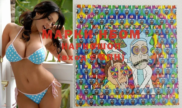марки lsd Абаза