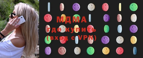 герыч Абинск