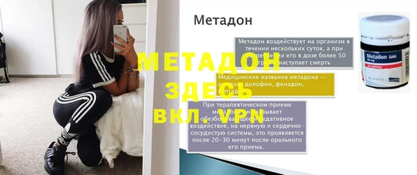 первитин Абдулино