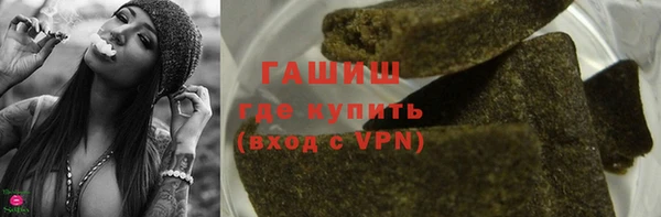 марки lsd Абаза