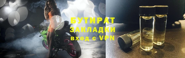первитин Абдулино