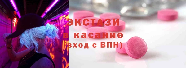 марки lsd Абаза