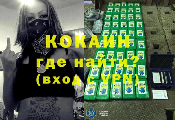 первитин Абдулино
