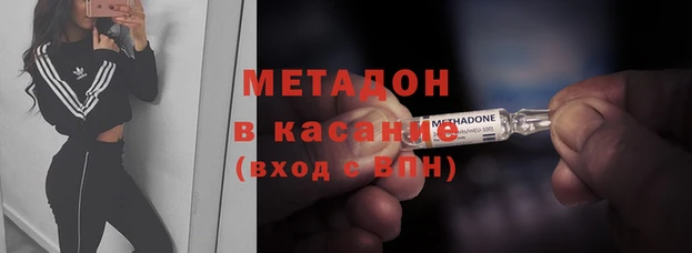 первитин Абдулино