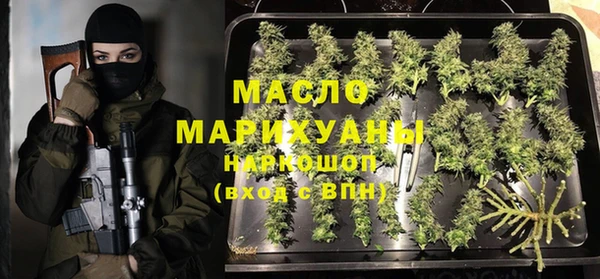 первитин Абдулино