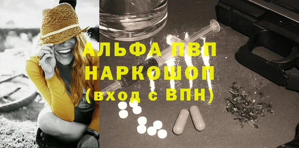 первитин Абдулино
