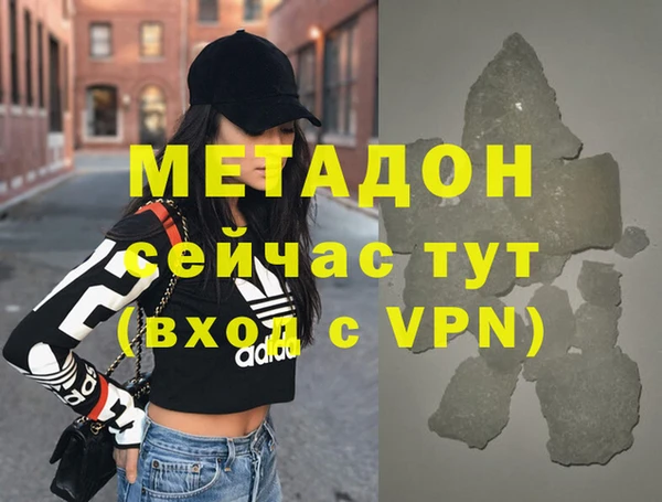 марки lsd Абаза