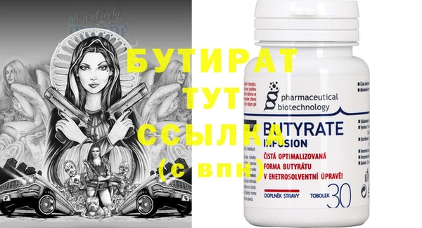 герыч Абинск