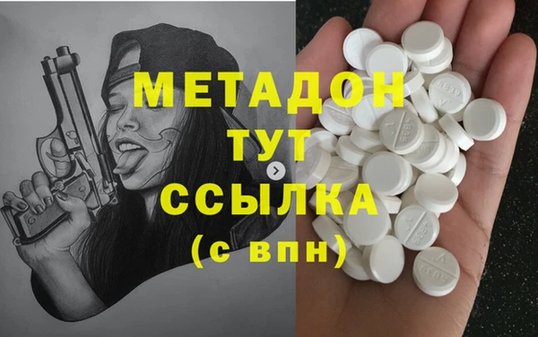 кристаллы Алексин