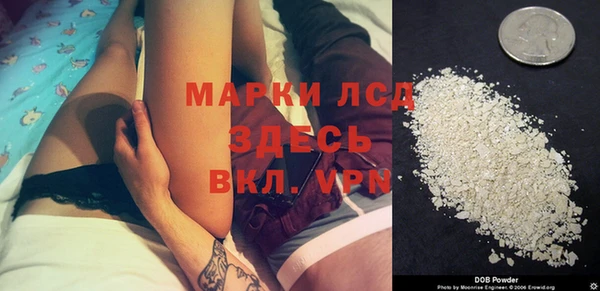 первитин Абдулино