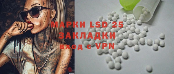 марки lsd Алзамай