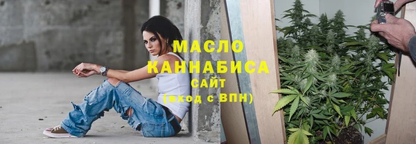 марки lsd Абаза