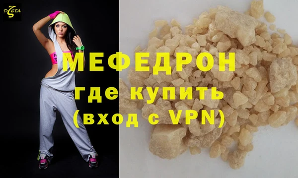 первитин Абдулино