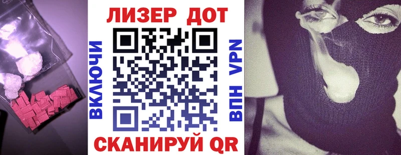 LSD-25 экстази кислота  ОМГ ОМГ зеркало  Зарайск 
