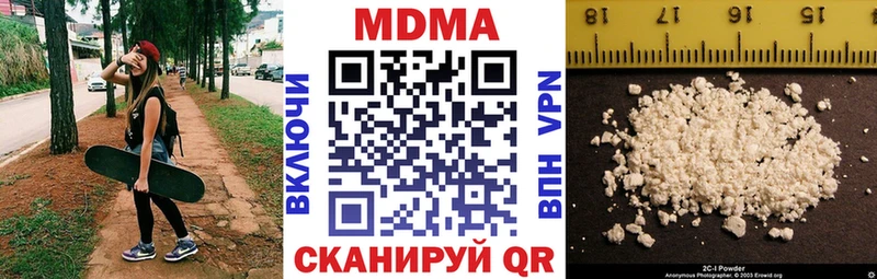 продажа наркотиков  Зарайск  МДМА Molly 
