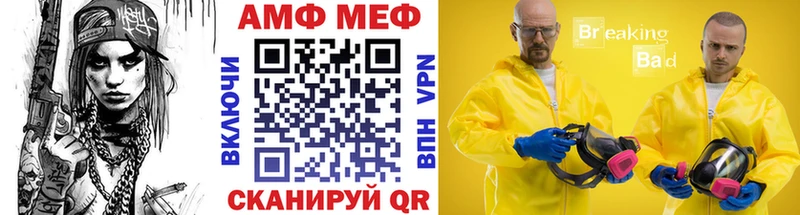 Первитин Methamphetamine  Зарайск 