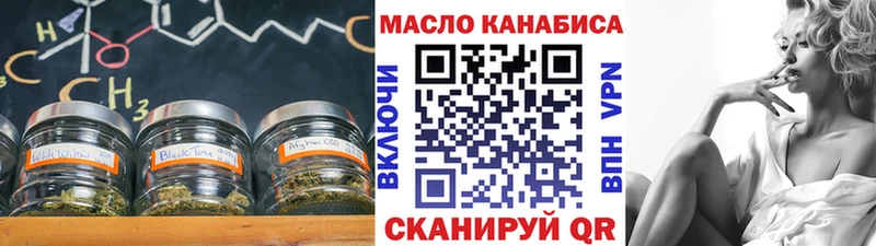 omg зеркало  shop какой сайт  ТГК THC oil  Зарайск 