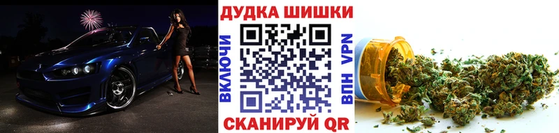 Марихуана LSD WEED  купить  цена  Зарайск 